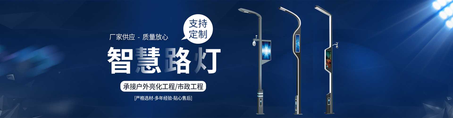 玛多县太阳能路灯定制厂家