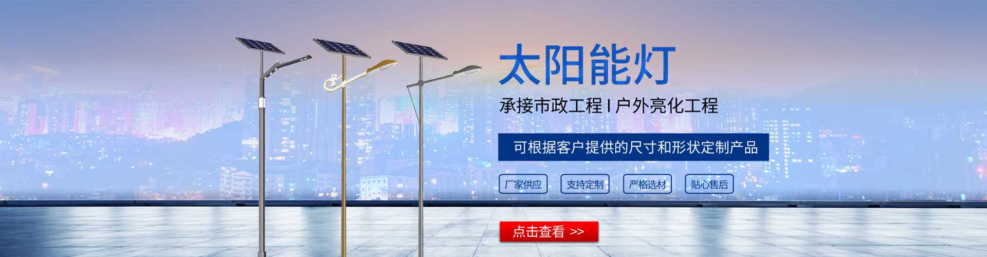玛多县太阳能路灯哪家好